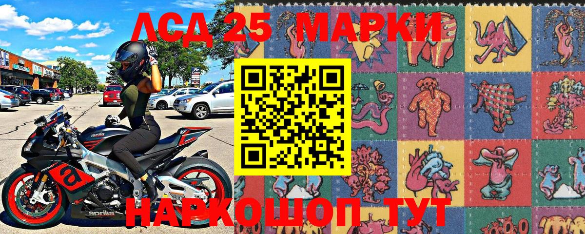 Наркотические марки 1,5мг  Марки NBOMe  Холмск  Вход с VPN  Наркотические марки 1,5мг 