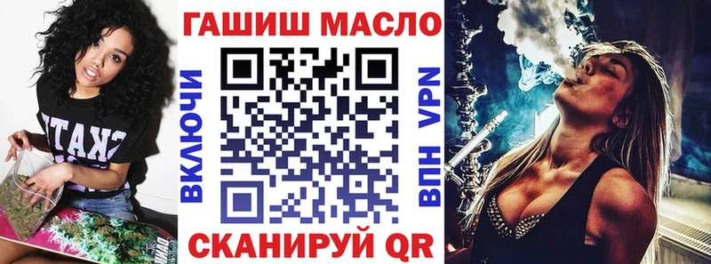 где купить наркоту Холмск ТГК концентрат