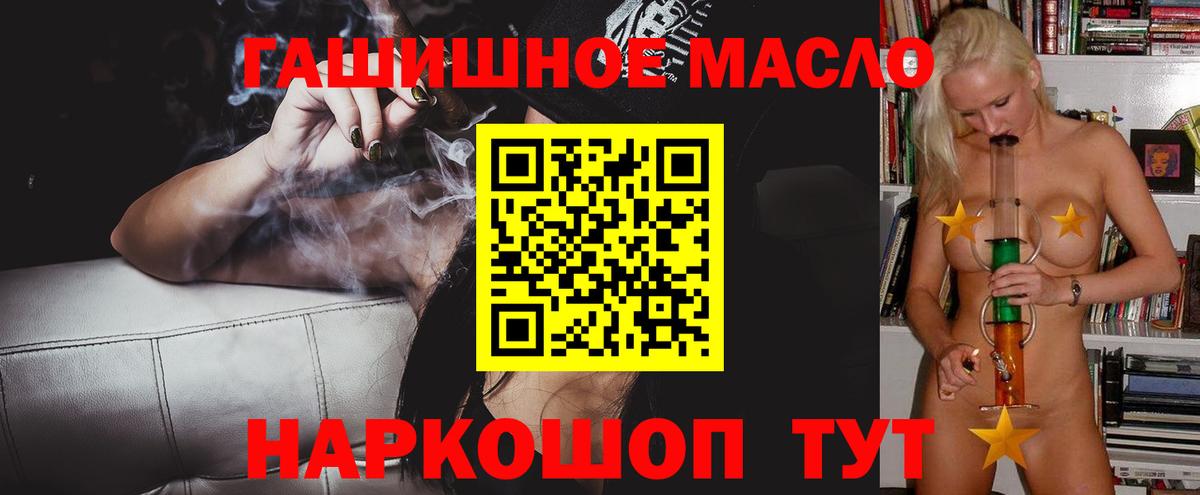 Холмск  ТГК концентрат  Вход с VPN 